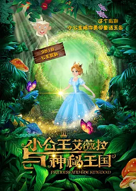 天美传媒免费观看一二三在线